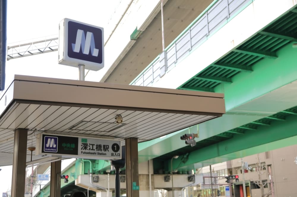 深江橋駅のアクセスについて