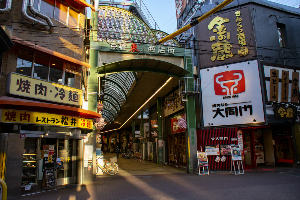 京橋駅周辺は住みやすい？