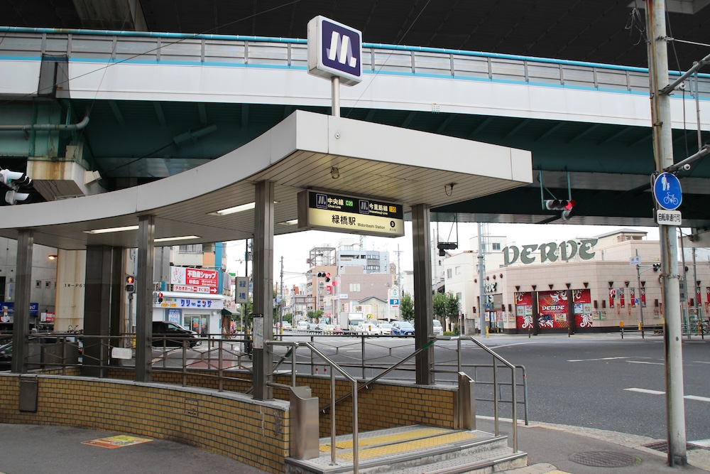緑橋駅のアクセスについて