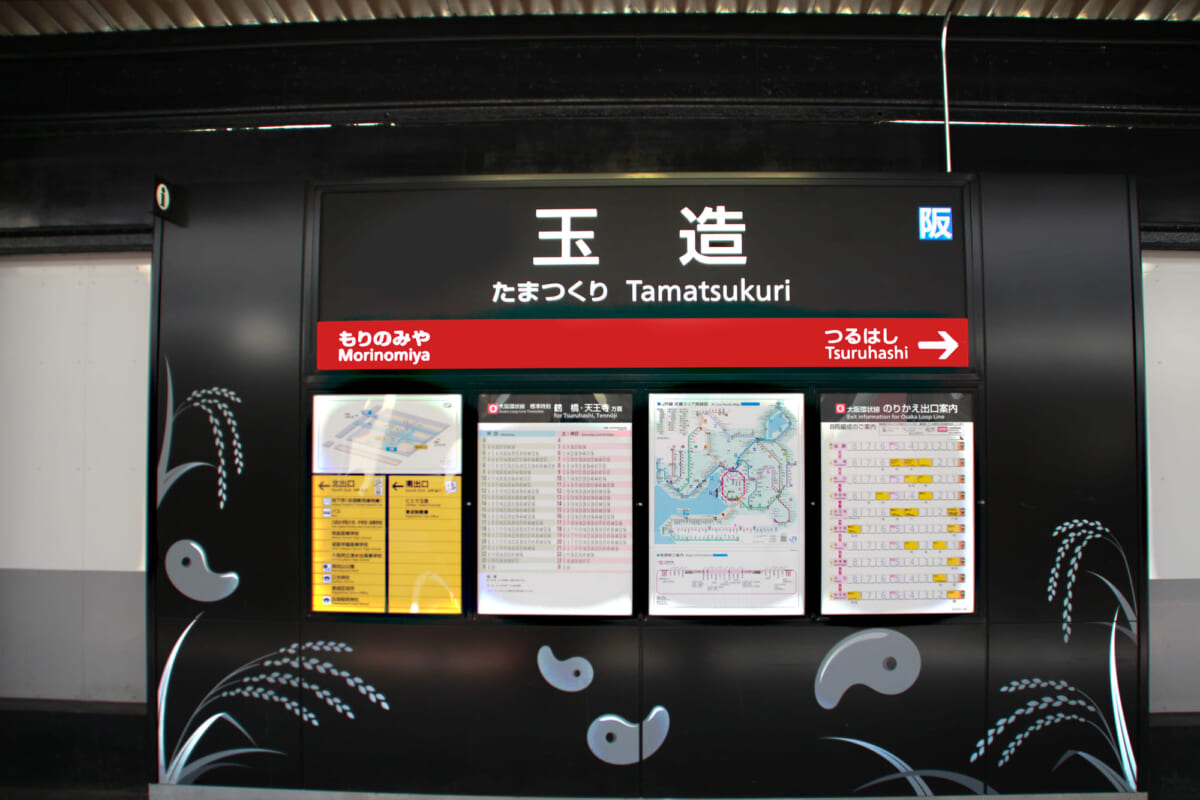 玉造駅のアクセスについて