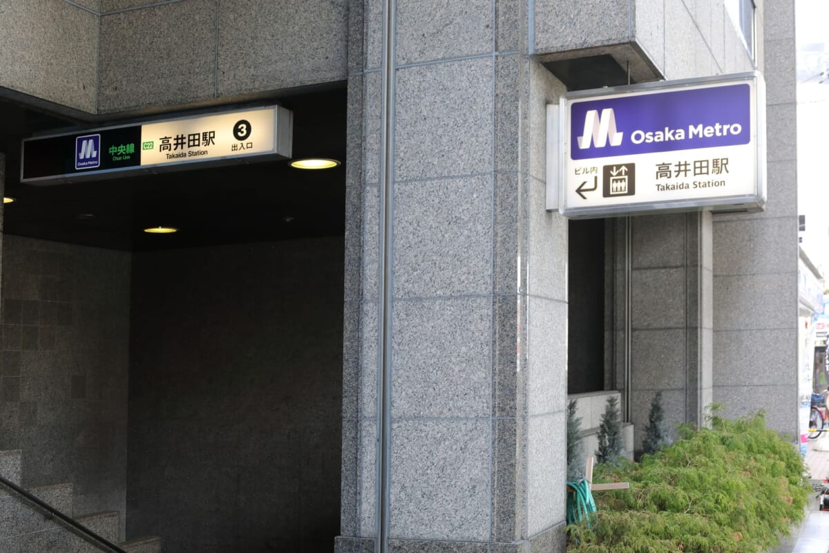 高井田駅のアクセスについて