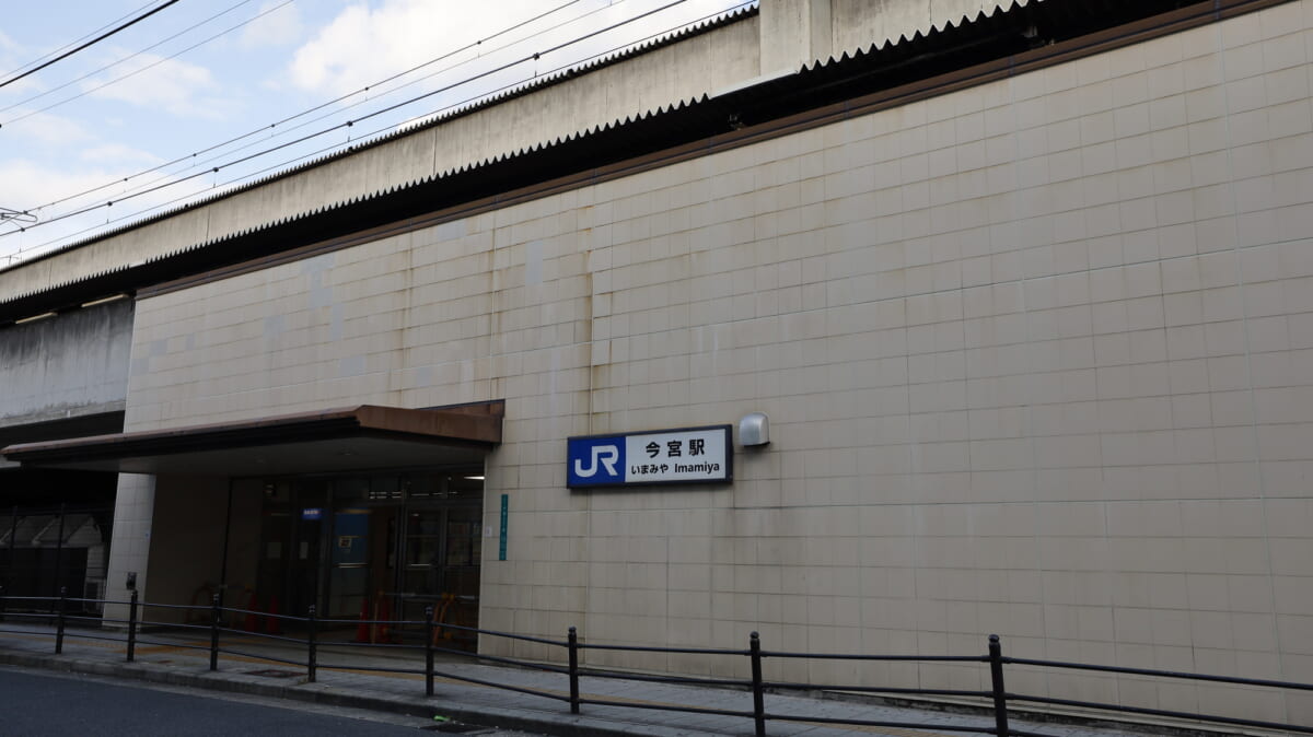 今宮駅のアクセスについて