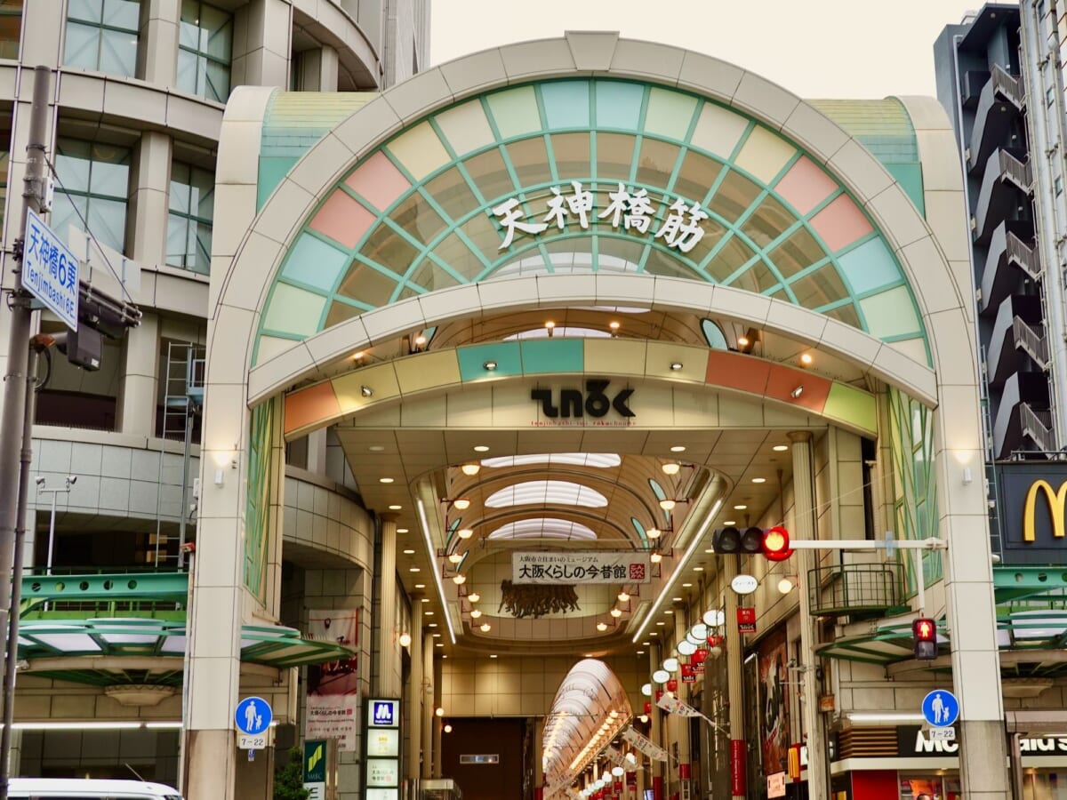 大阪天満宮駅周辺は住みやすい？